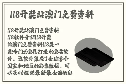 **长征篇黑料不打烊传送门胖猫